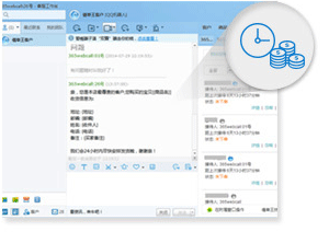 旺旺自動催單催付，無需人工干預，零成本